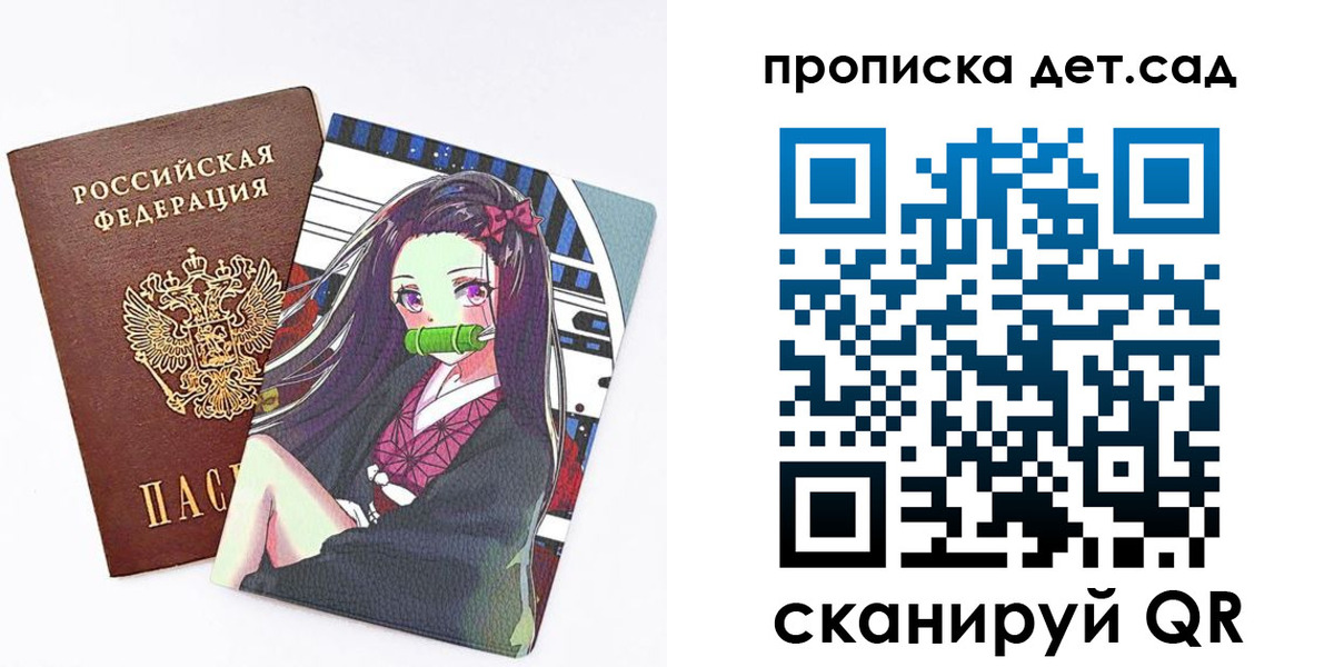 регистрация для школы в Снежинске