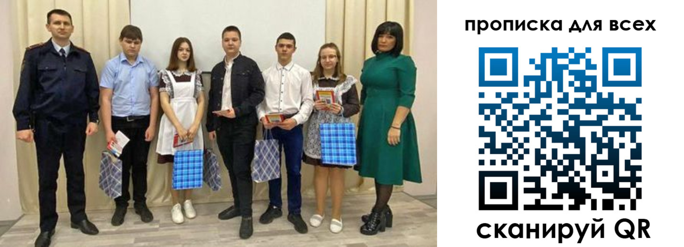 форма 3 в Снежинске